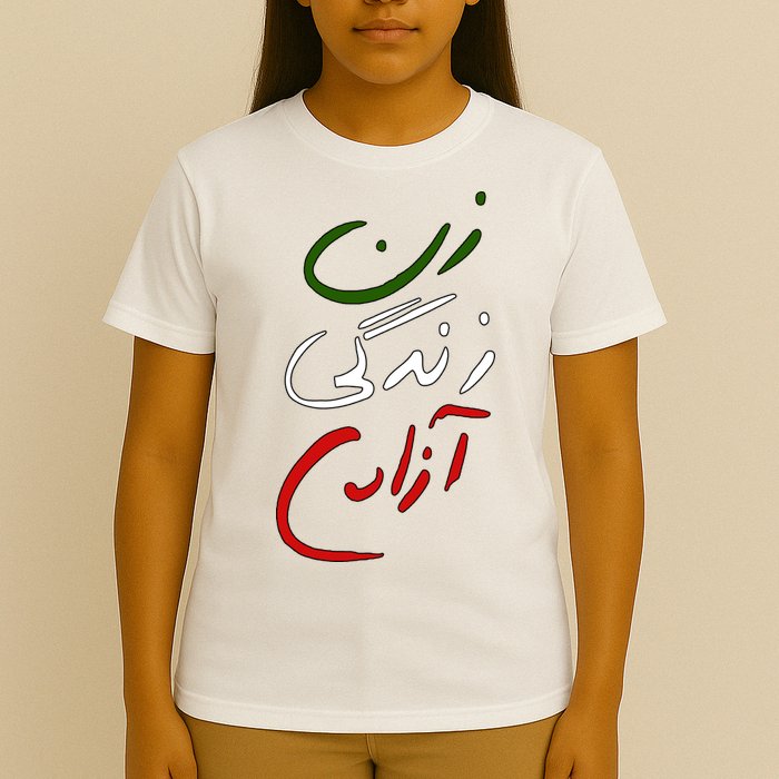 Women Life Freedom Iran Justice For Mahsa Amini T-Shirt