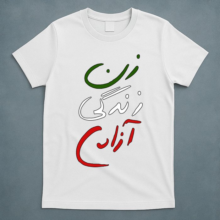 Women Life Freedom Iran Justice For Mahsa Amini T-Shirt