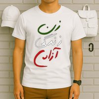 Women Life Freedom Iran Justice For Mahsa Amini T-Shirt