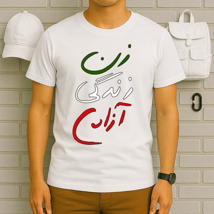 Women Life Freedom Iran Justice For Mahsa Amini T-Shirt