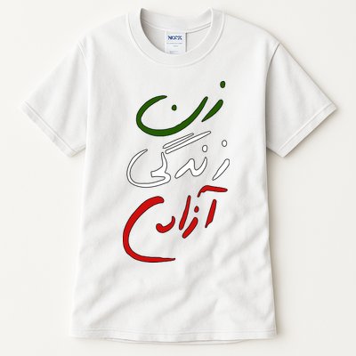 Women Life Freedom Iran Justice For Mahsa Amini Tall T-Shirt
