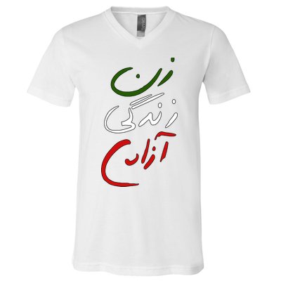 Women Life Freedom Iran Justice For Mahsa Amini V-Neck T-Shirt