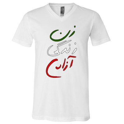 Women Life Freedom Iran Justice For Mahsa Amini V-Neck T-Shirt