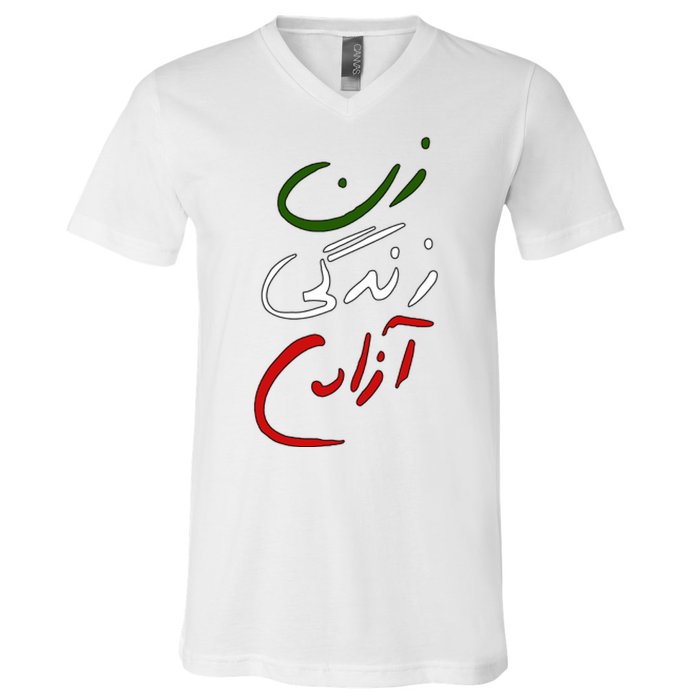 Women Life Freedom Iran Justice For Mahsa Amini V-Neck T-Shirt