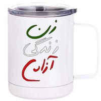 Women Life Freedom Iran Justice For Mahsa Amini 12 oz Stainless Steel Tumbler Cup