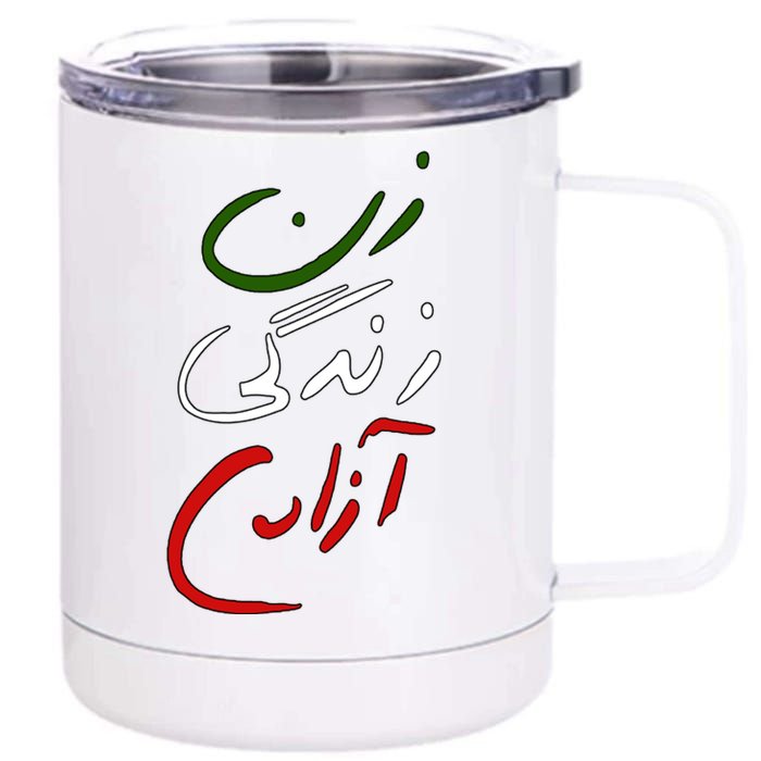 Women Life Freedom Iran Justice For Mahsa Amini 12 oz Stainless Steel Tumbler Cup