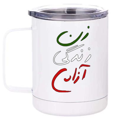 Women Life Freedom Iran Justice For Mahsa Amini 12 oz Stainless Steel Tumbler Cup