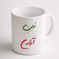 Women Life Freedom Iran Justice For Mahsa Amini Coffee Mug