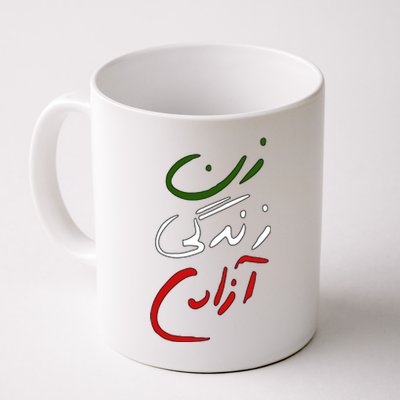 Women Life Freedom Iran Justice For Mahsa Amini Coffee Mug