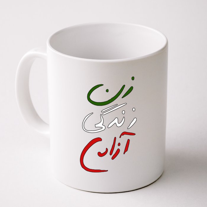 Women Life Freedom Iran Justice For Mahsa Amini Coffee Mug