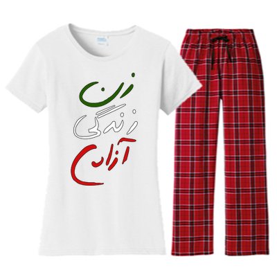 Women Life Freedom Iran Justice For Mahsa Amini Women's Flannel Pajama Set