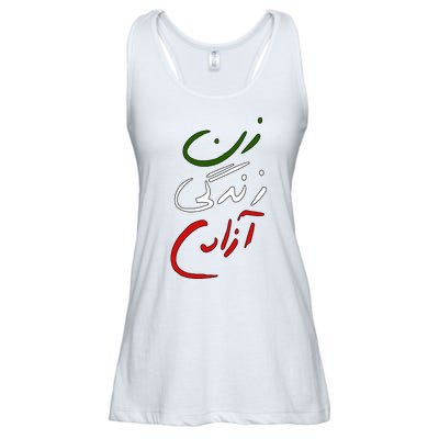 Women Life Freedom Iran Justice For Mahsa Amini Ladies Essential Flowy Tank