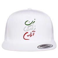 Women Life Freedom Iran Justice For Mahsa Amini Flat Bill Trucker Hat