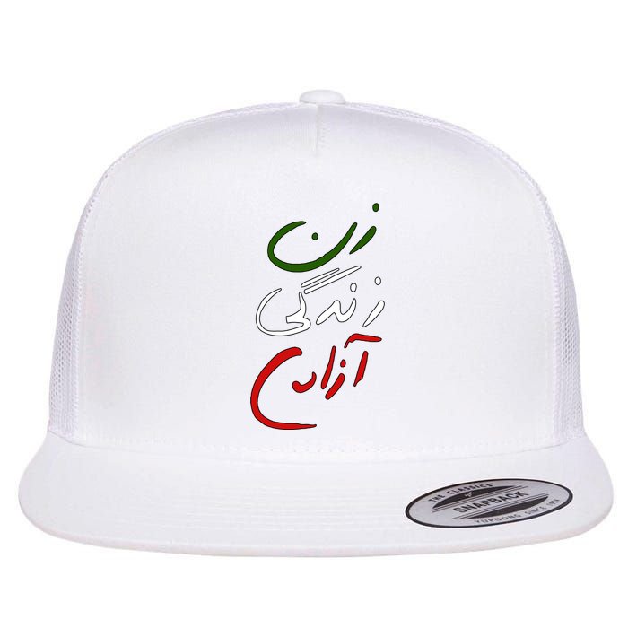 Women Life Freedom Iran Justice For Mahsa Amini Flat Bill Trucker Hat