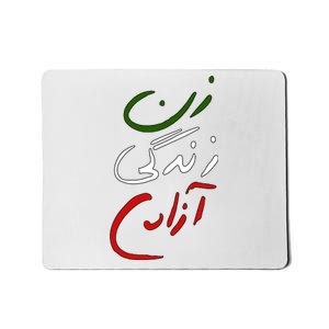 Women Life Freedom Iran Justice For Mahsa Amini Mousepad