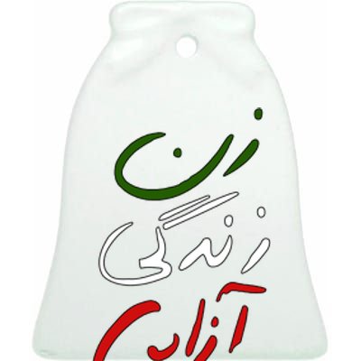 Women Life Freedom Iran Justice For Mahsa Amini Ceramic Bell Ornament