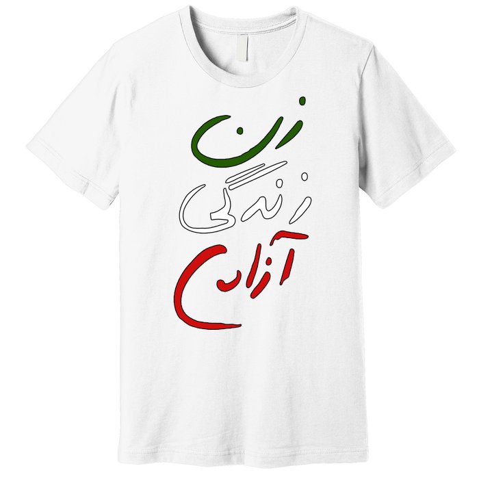 Women Life Freedom Iran Justice For Mahsa Amini Premium T-Shirt