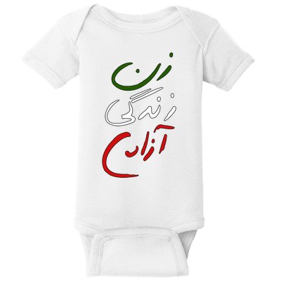 Women Life Freedom Iran Justice For Mahsa Amini Baby Bodysuit