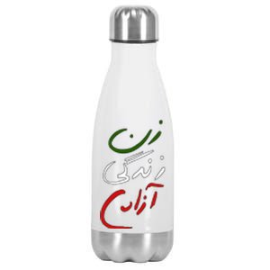 Women Life Freedom Iran Justice For Mahsa Amini Stainless Steel Insulated Water Bottle