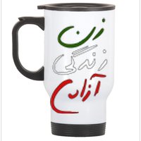 Women Life Freedom Iran Justice For Mahsa Amini Stainless Steel Travel Mug