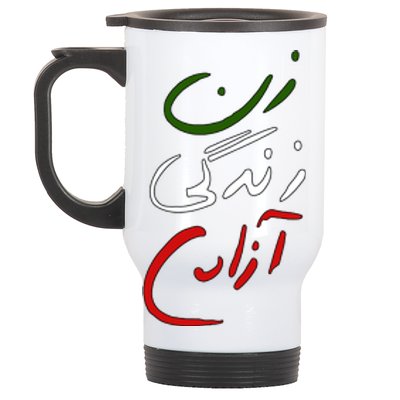 Women Life Freedom Iran Justice For Mahsa Amini Stainless Steel Travel Mug