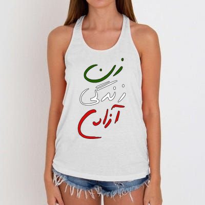 Women Life Freedom Iran Justice For Mahsa Amini Women's Knotted Racerback Tank