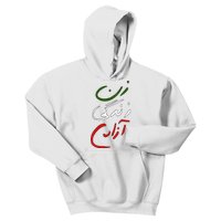 Women Life Freedom Iran Justice For Mahsa Amini Kids Hoodie