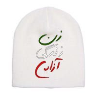 Women Life Freedom Iran Justice For Mahsa Amini Short Acrylic Beanie