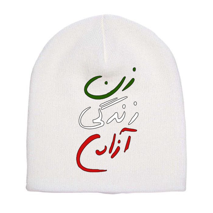 Women Life Freedom Iran Justice For Mahsa Amini Short Acrylic Beanie