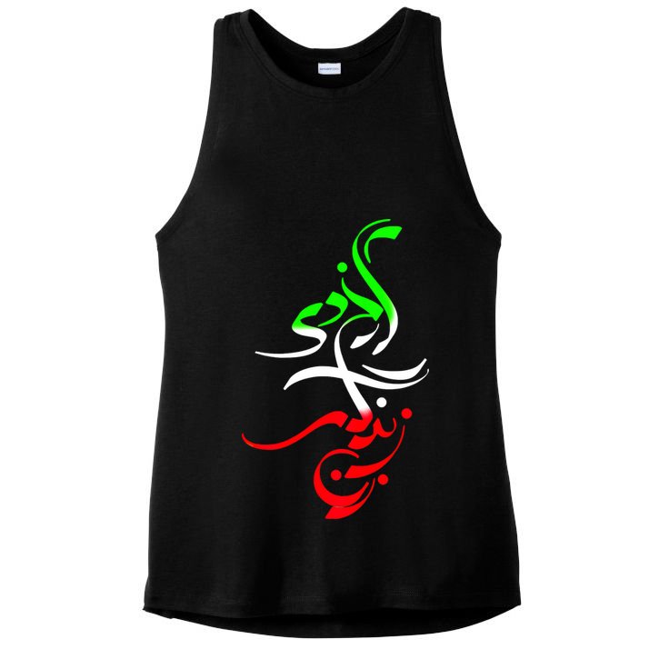 Woman Life Freedom Zan Zendegi Azadi Iran Wo Ladies PosiCharge Tri-Blend Wicking Tank