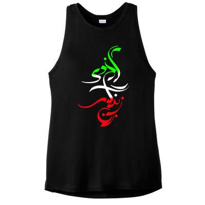 Woman Life Freedom Zan Zendegi Azadi Iran Wo Ladies PosiCharge Tri-Blend Wicking Tank