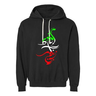 Woman Life Freedom Zan Zendegi Azadi Iran Wo Garment-Dyed Fleece Hoodie