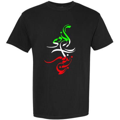 Woman Life Freedom Zan Zendegi Azadi Iran Wo Garment-Dyed Heavyweight T-Shirt