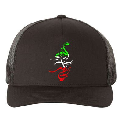 Woman Life Freedom Zan Zendegi Azadi Iran Wo Yupoong Adult 5-Panel Trucker Hat