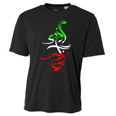 Woman Life Freedom Zan Zendegi Azadi Iran Wo Cooling Performance Crew T-Shirt