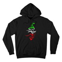 Woman Life Freedom Zan Zendegi Azadi Iran Wo Hoodie