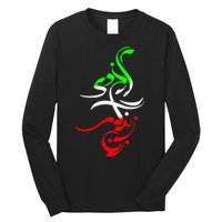 Woman Life Freedom Zan Zendegi Azadi Iran Wo Long Sleeve Shirt