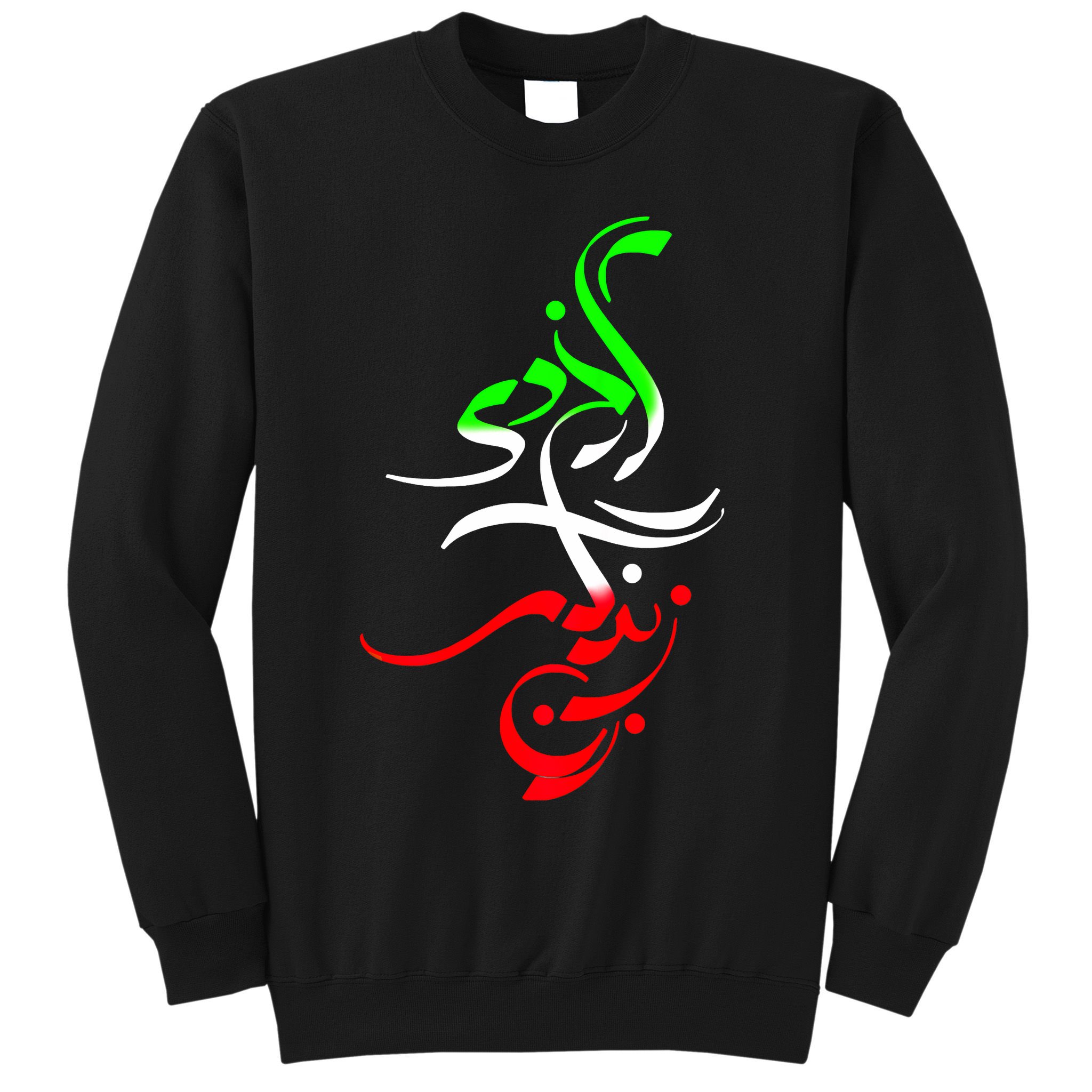 Woman Life Freedom Zan Zendegi Azadi Iran Wo Sweatshirt