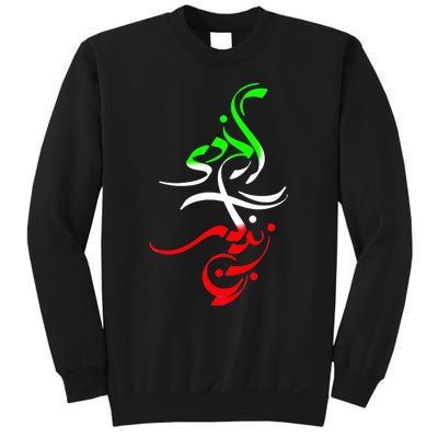 Woman Life Freedom Zan Zendegi Azadi Iran Wo Sweatshirt