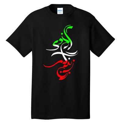 Woman Life Freedom Zan Zendegi Azadi Iran Wo Tall T-Shirt