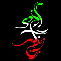 Woman Life Freedom Zan Zendegi Azadi Iran Wo Backpack
