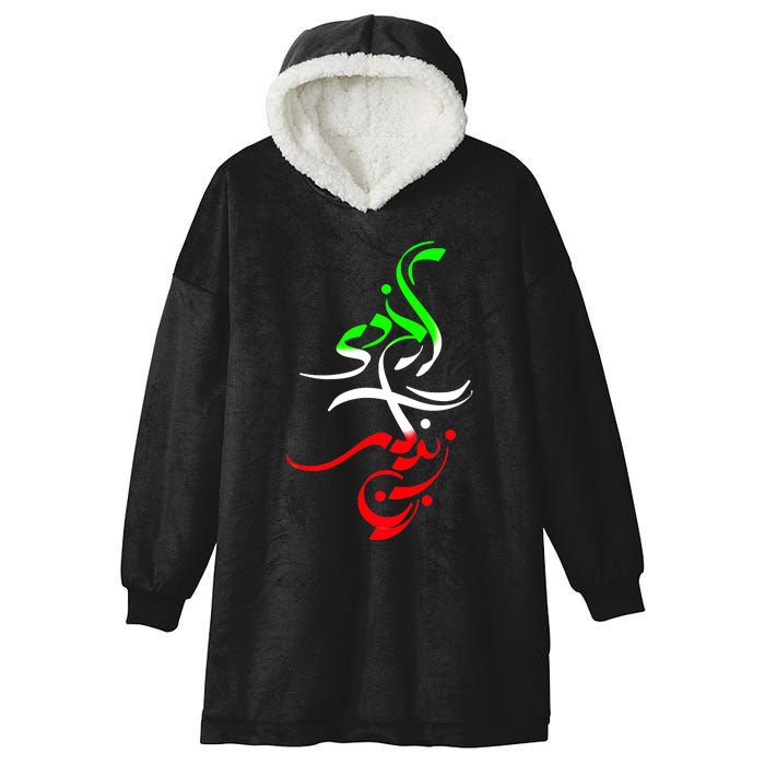 Woman Life Freedom Zan Zendegi Azadi Iran Wo Hooded Wearable Blanket