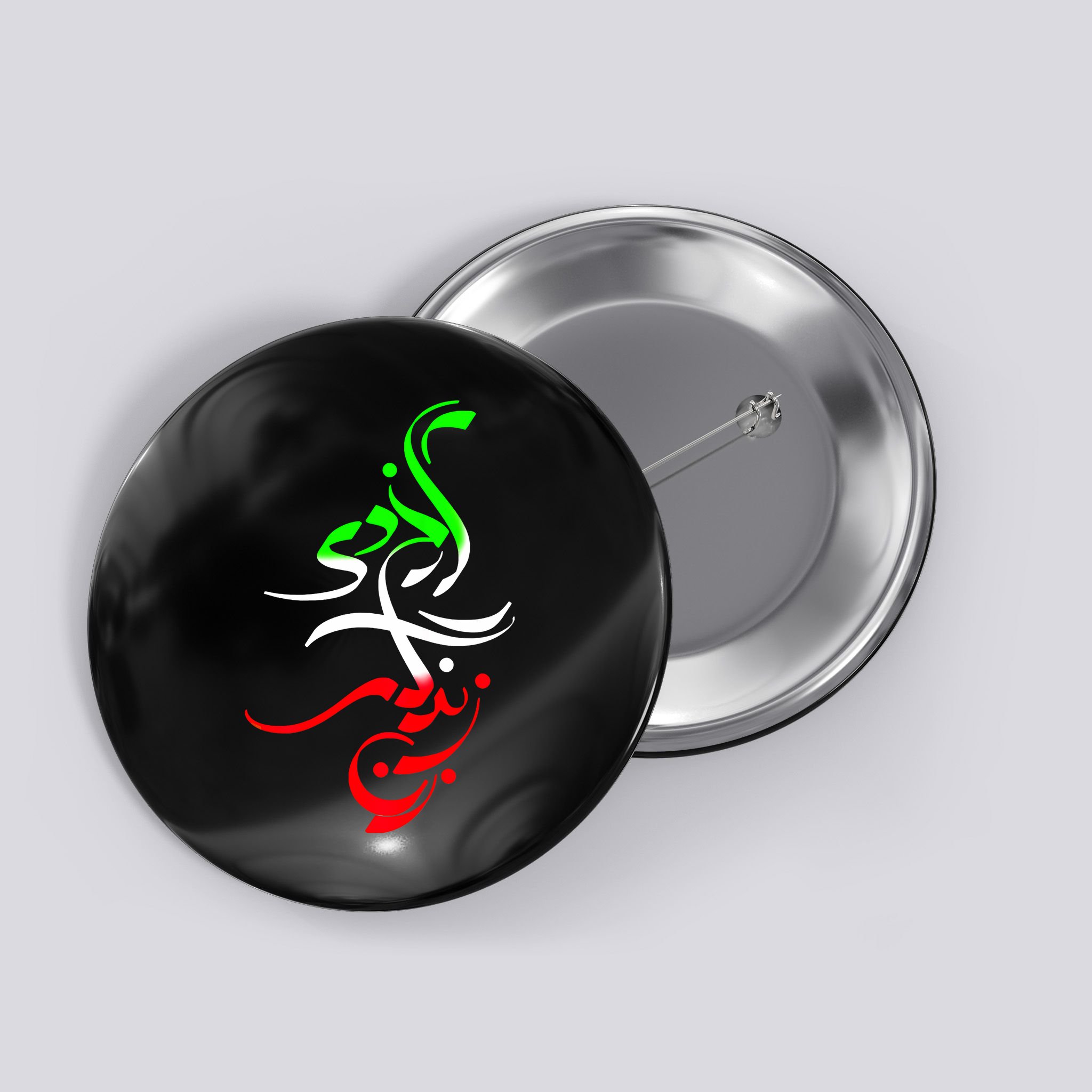 Woman Life Freedom Zan Zendegi Azadi Iran Wo Button