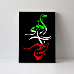 Woman Life Freedom Zan Zendegi Azadi Iran Wo Canvas