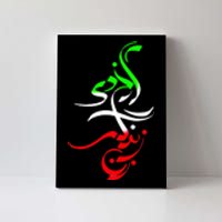 Woman Life Freedom Zan Zendegi Azadi Iran Wo Canvas