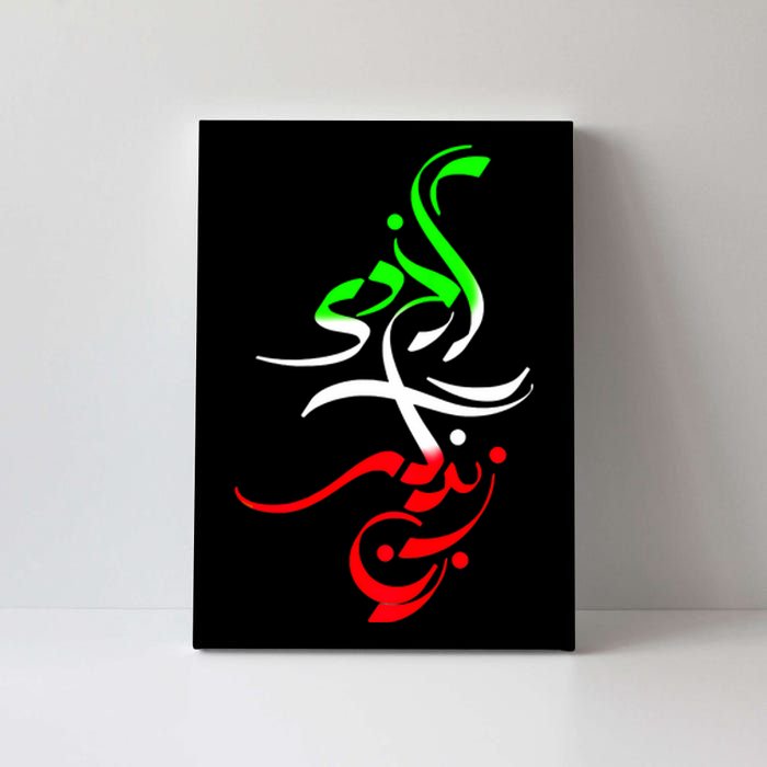 Woman Life Freedom Zan Zendegi Azadi Iran Wo Canvas