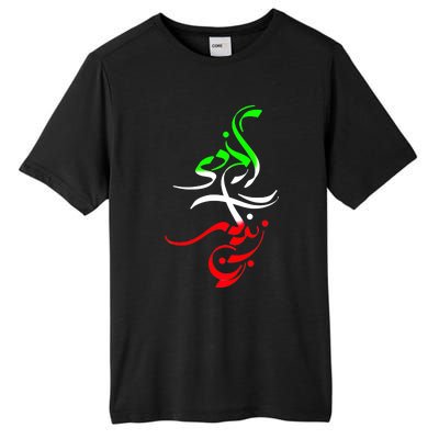 Woman Life Freedom Zan Zendegi Azadi Iran Wo Tall Fusion ChromaSoft Performance T-Shirt