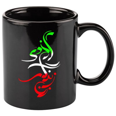 Woman Life Freedom Zan Zendegi Azadi Iran Wo 11oz C Handle Ceramic Mug