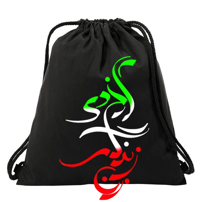 Woman Life Freedom Zan Zendegi Azadi Iran Wo Drawstring Bag