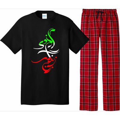 Woman Life Freedom Zan Zendegi Azadi Iran Wo Pajama Set